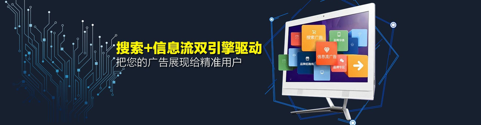 宜章竞价推广开户