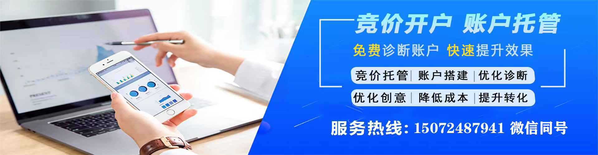 宜章sem开户