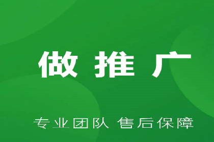 百度SEM广告投放中的数据监测与优化